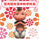 未命名21.gif