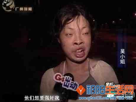 伤不起啊！