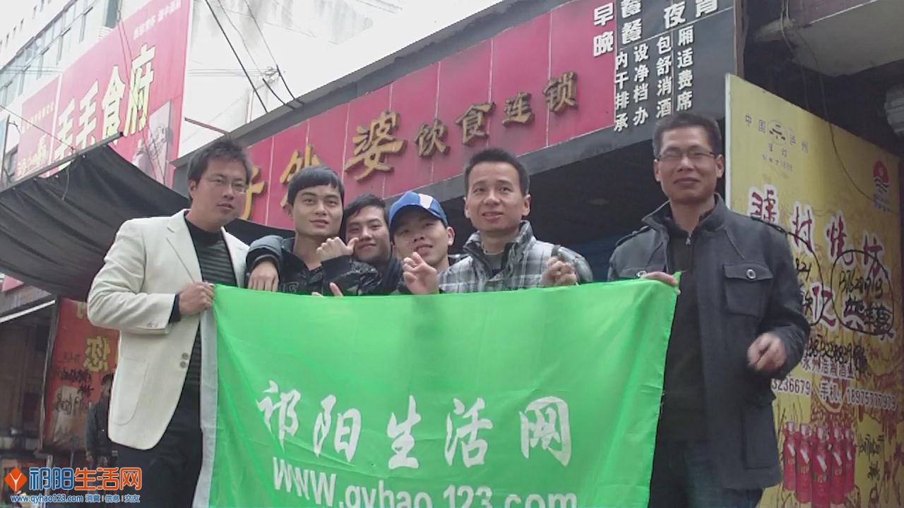 暴风截图2011121824431441.jpg
