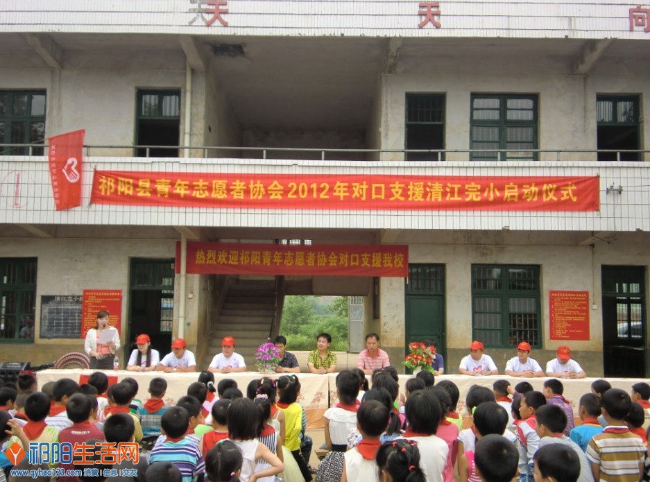 活动现场.jpg