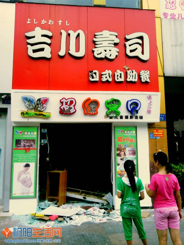 这是一家被砸的最惨的店，里面外面都被砸的稀巴烂。太狠了