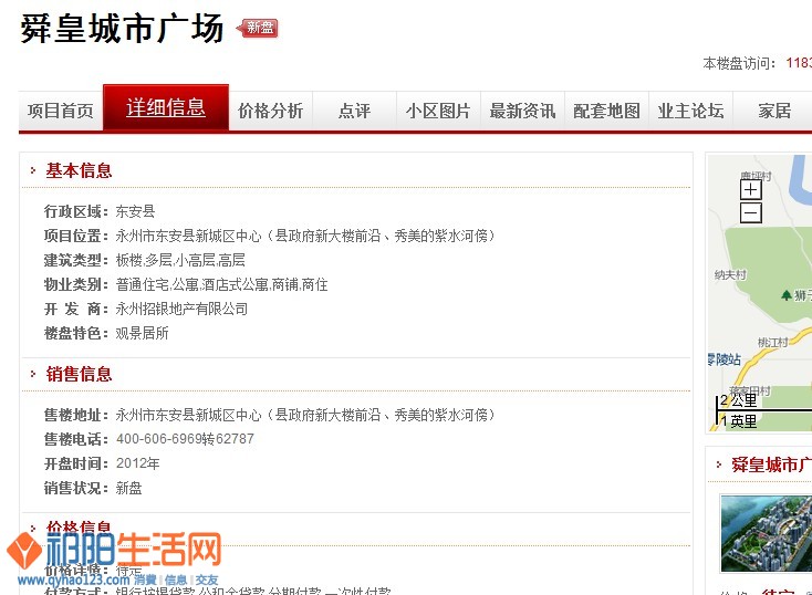 看清楚文昌塔