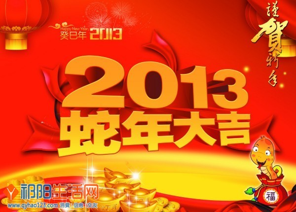 2013.jpg
