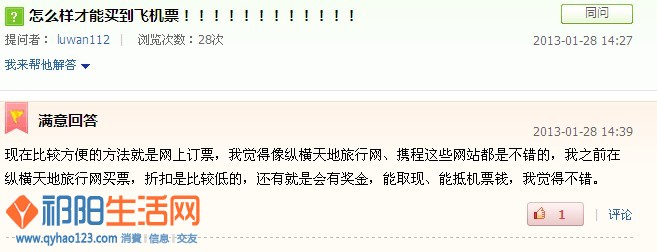 QQ截图20130227165900.jpg