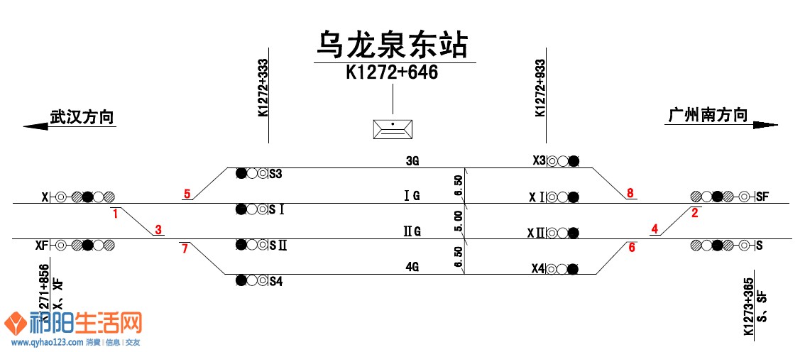 2乌龙泉东站.jpg