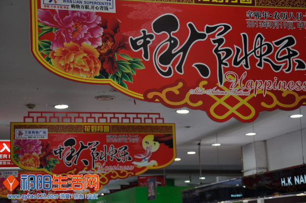 QQ截图20130819181349.png