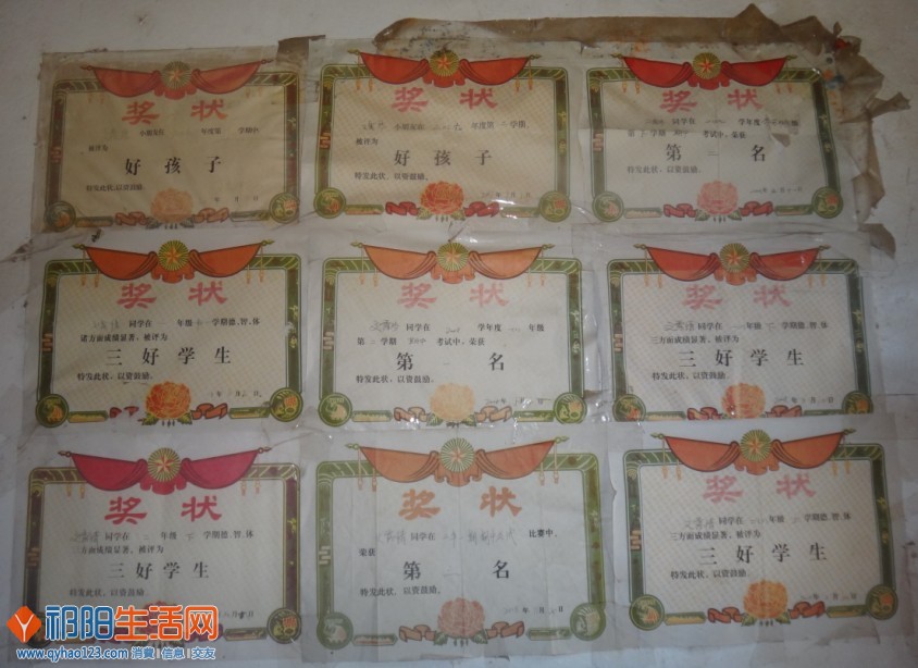 QQ图片20130819223050.jpg