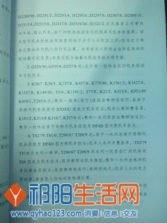 IMG_20131211_133235.jpg