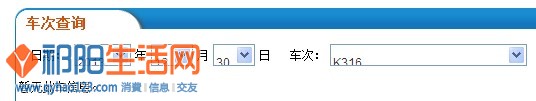 QQ截图20131222160707.jpg
