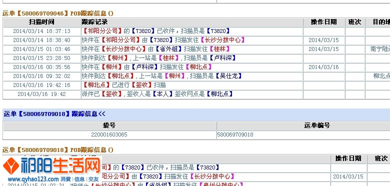 QQ图片20140319122951.jpg