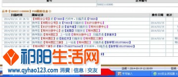 QQ图片20140319123130.jpg