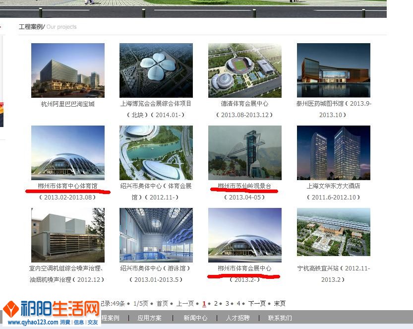 QQ截图20140403214222.jpg
