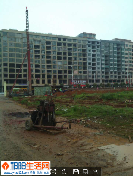 QQ截图20140408142403.png