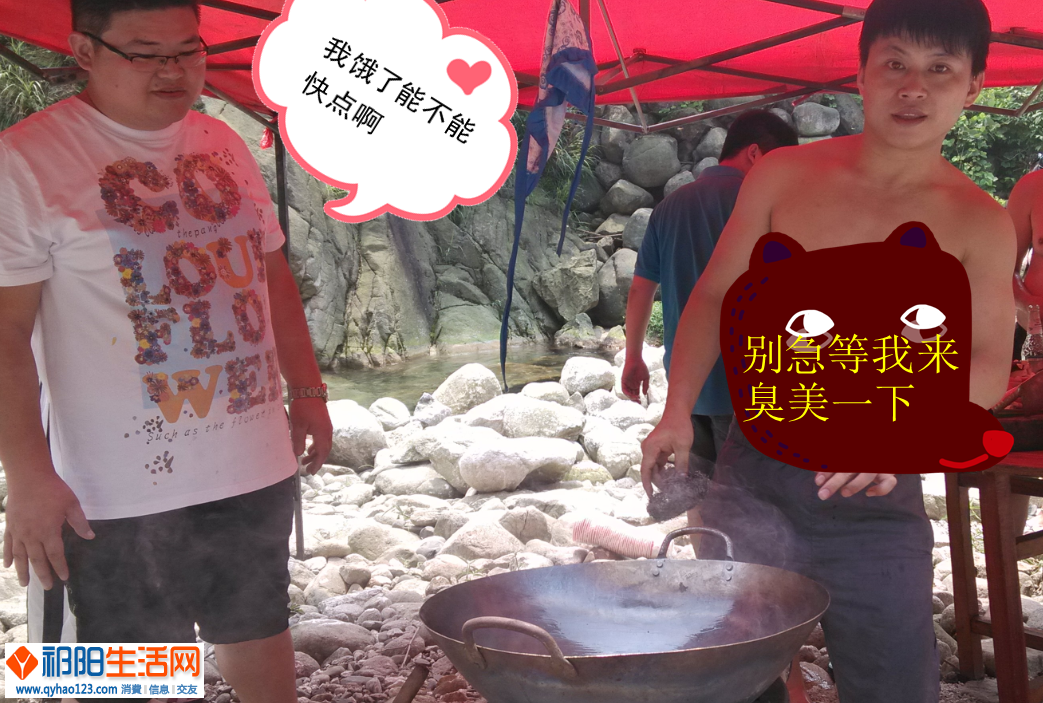 QQ截图20140615225016.png