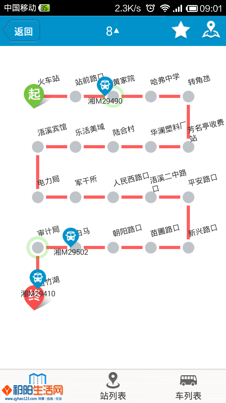 Screenshot_2014-07-19-09-01-01.png