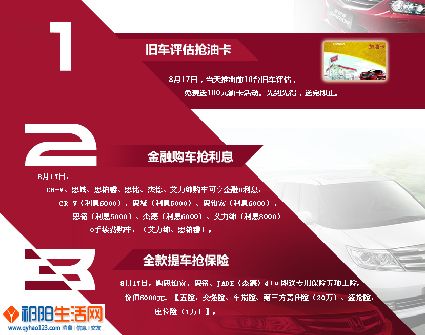 QQ截图20140807105113.png