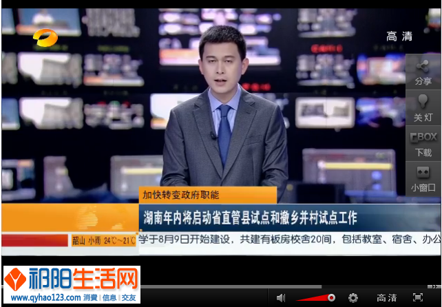 QQ截图20140813002807.png