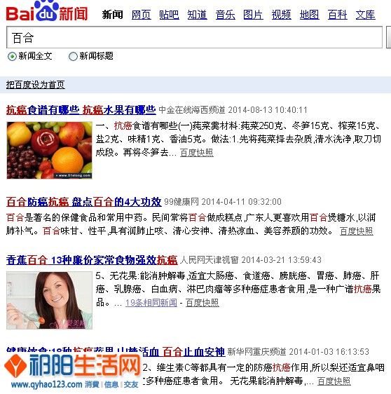QQ截图20140814195127.jpg