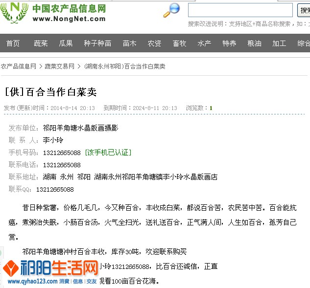 QQ截图20140814202033.jpg