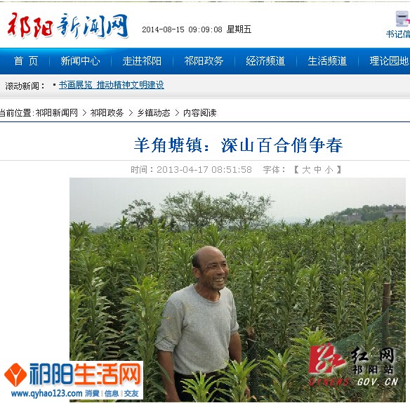 QQ截图20140815090915.jpg