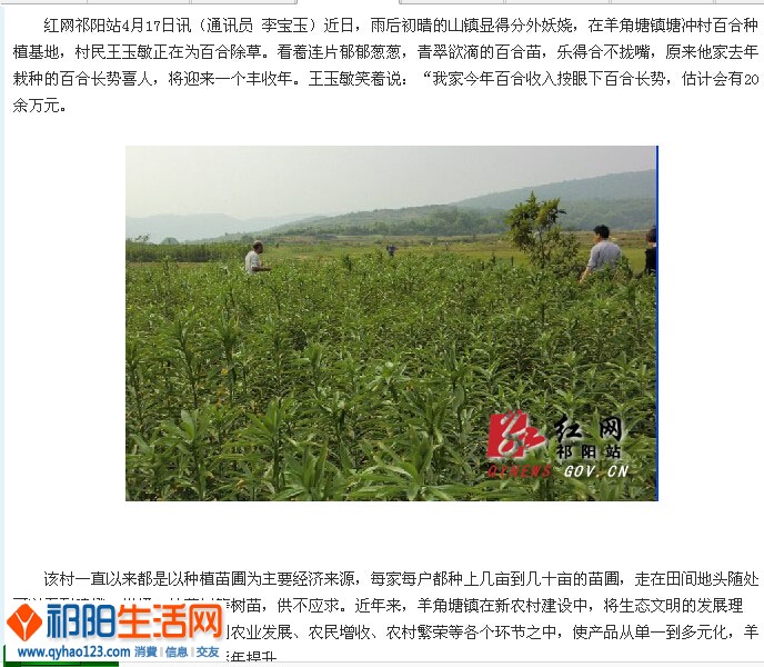 QQ截图20140815090953.jpg