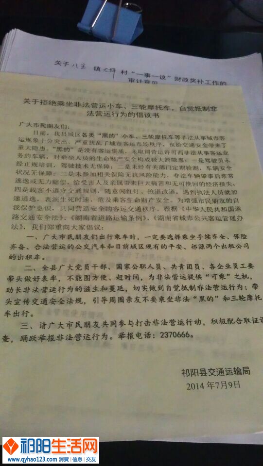 QQ图片20140917093349.jpg