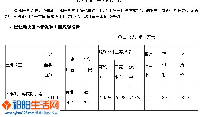 QQ图片20140917193824.jpg