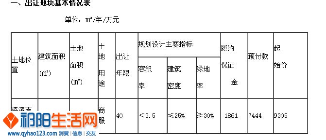 QQ图片20140917195425.jpg