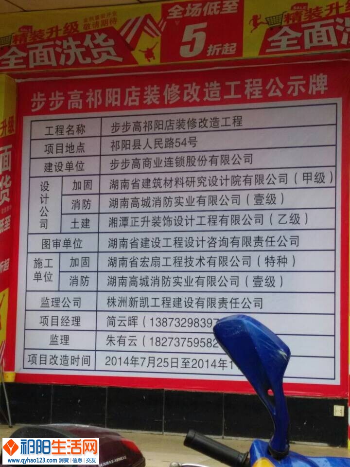 QQ图片20140919170557.jpg