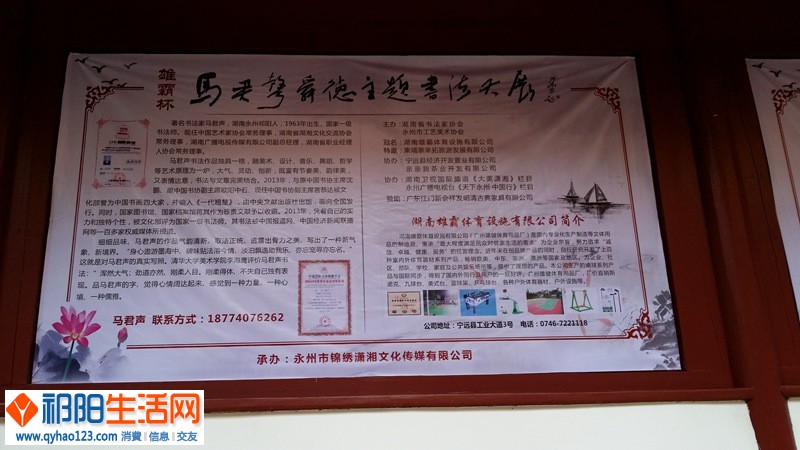 a20140920_102250_副本.jpg
