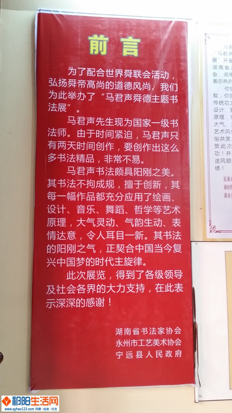 ma0005.jpg
