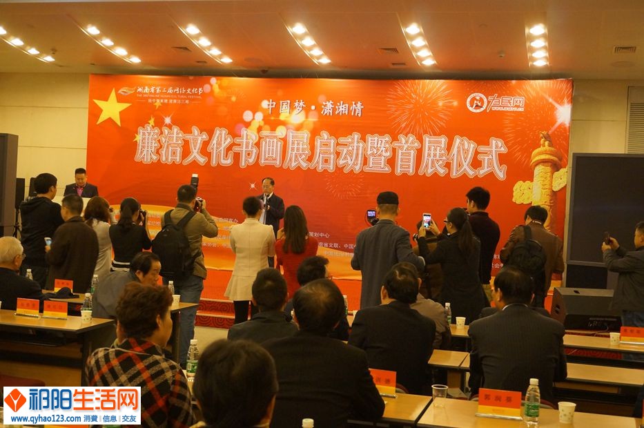 省委宣传部副部长 杨金鸢 致开展辞  DSC03487_副本.jpg