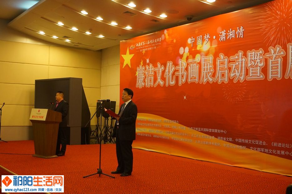 省纪委常委 刘大放 致开展辞 DSC03476_副本.jpg
