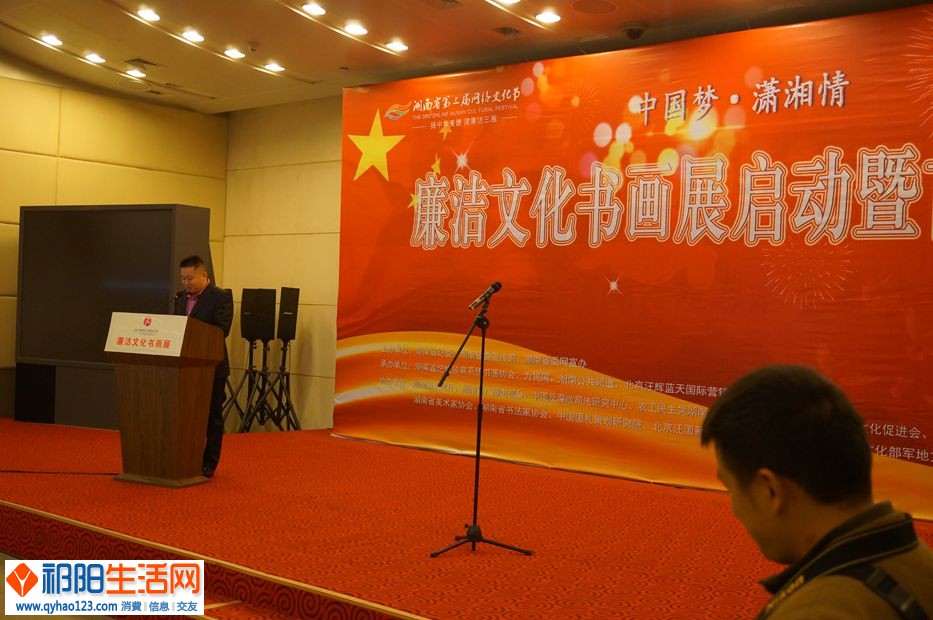 湖南电视台首席主持人 李红 主持首展仪式DSC03473_副本.jpg