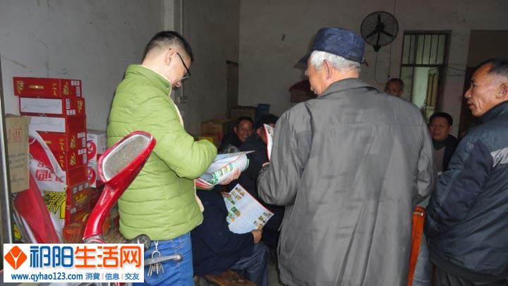 祁阳水土保持局