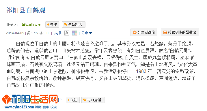 QQ图片20150411174550.png