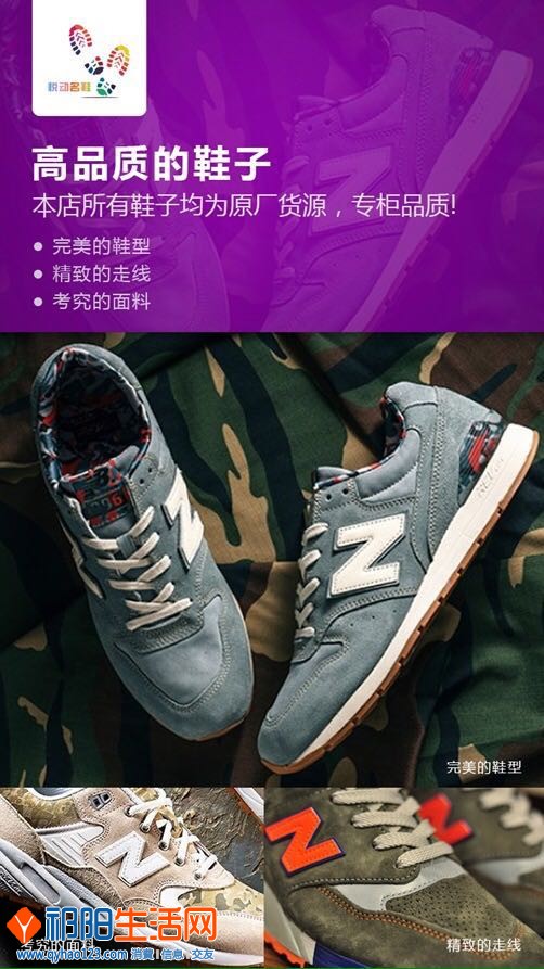 1. 高品质的鞋子.jpg