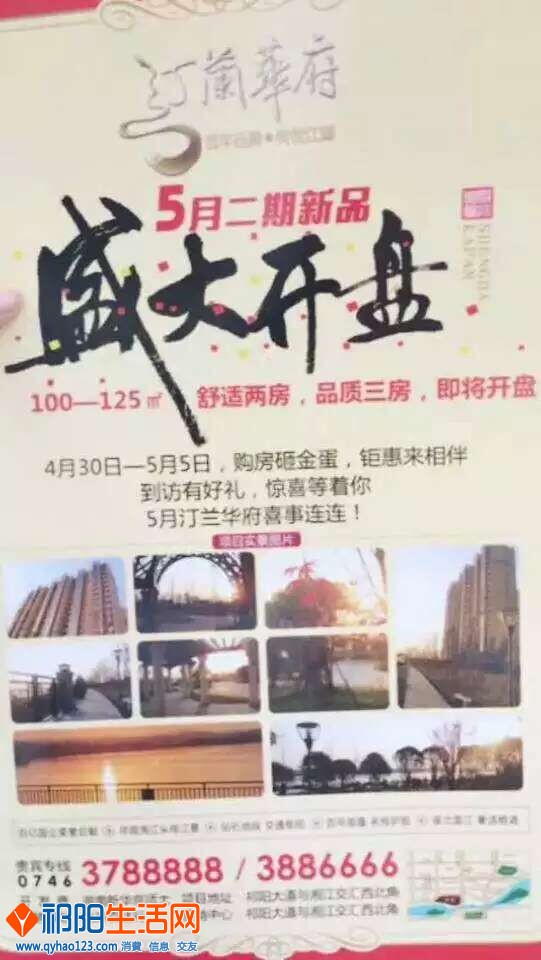 QQ图片20150505142639.jpg