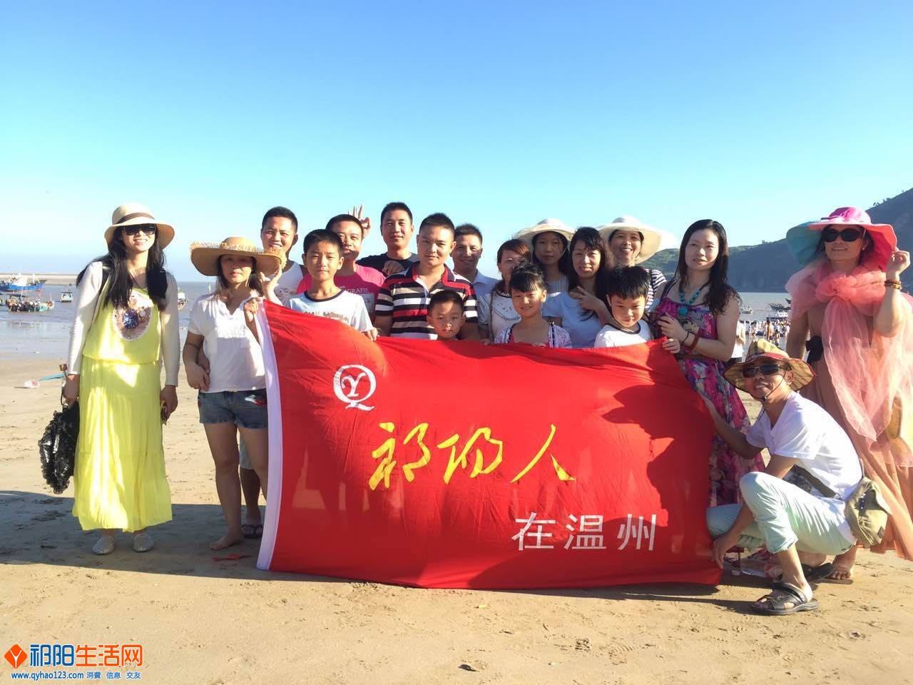 祁阳群大合影