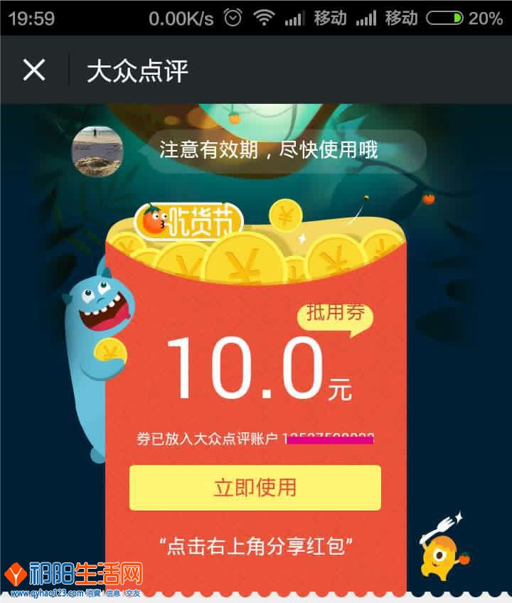 红包.jpg