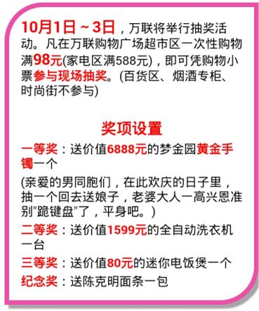 活动内容.jpg
