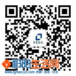方正办公设备有限公司微信公众号图片.jpg