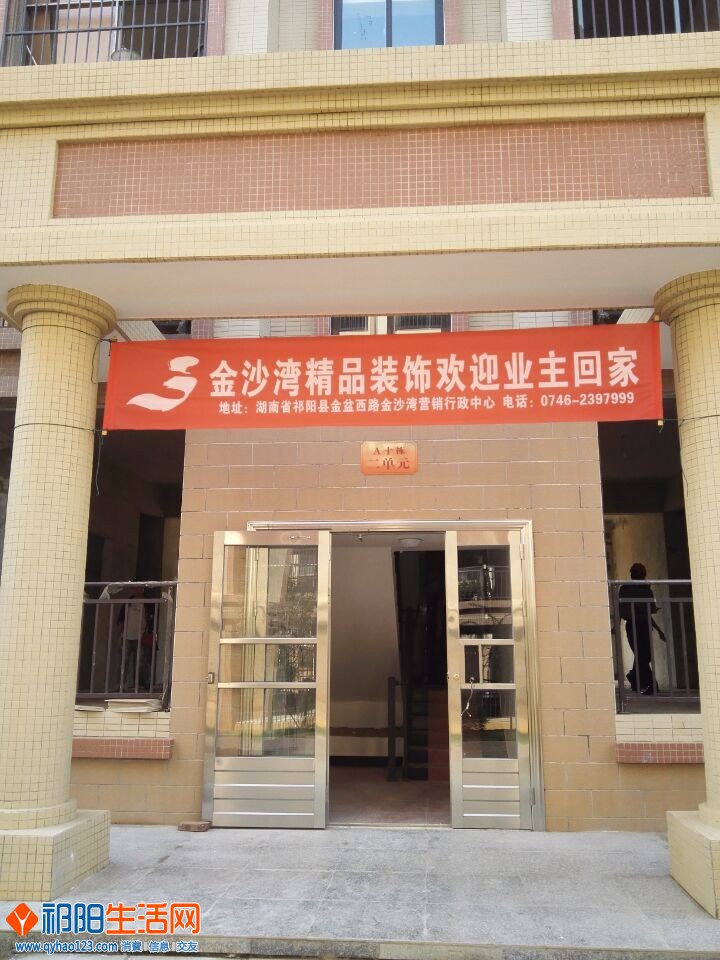 QQ图片20151019200907.jpg