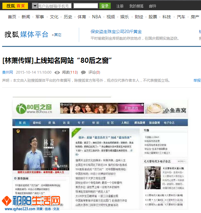 QQ图片20151020130919.png
