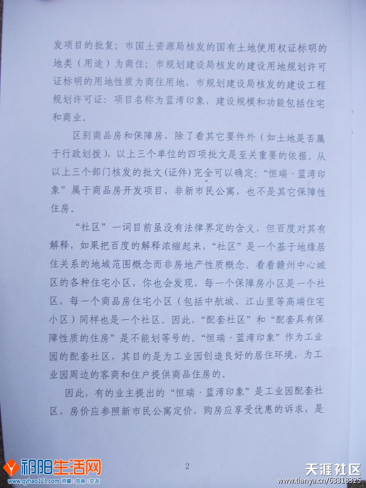 190494799.jpg