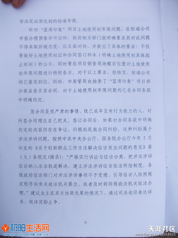 190494989.jpg