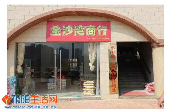 QQ图片20151030203100.png