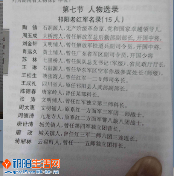 QQ图片20151116185712.png