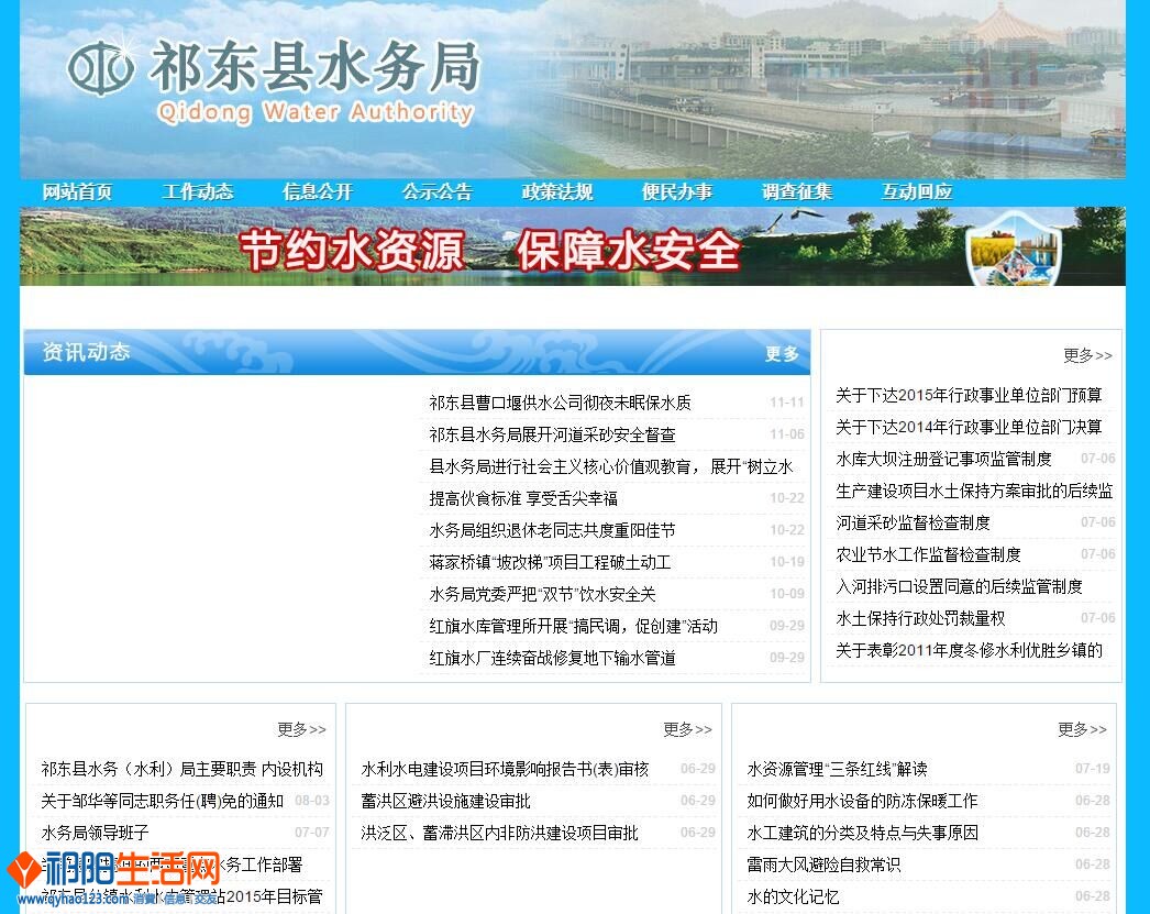 QQ图片20151116195753.jpg