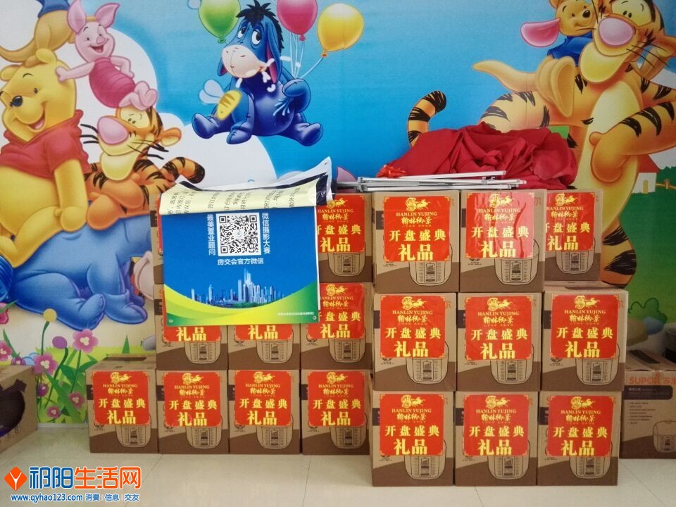 QQ图片20151124201153.jpg